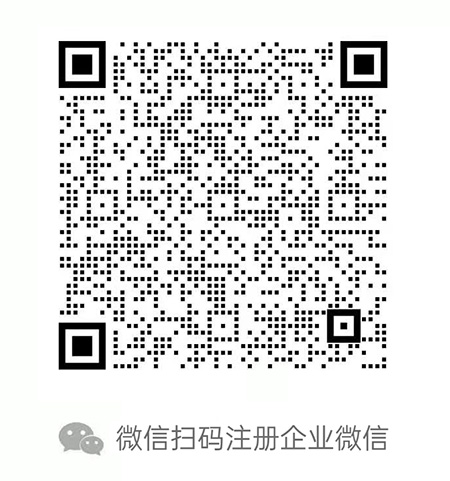 个人微信注册企业微信后二维码变了