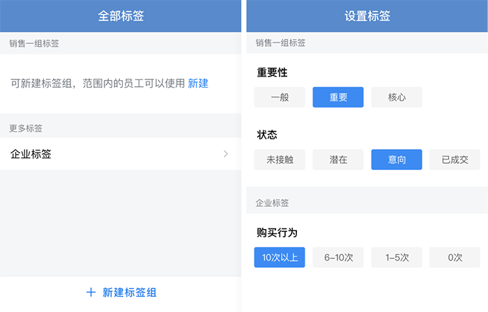 企业微信在职继承